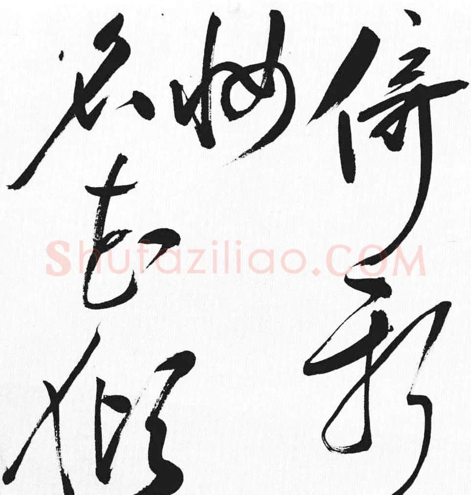 明代许初草书《李白清平调词三首诗卷》 | 书法长卷