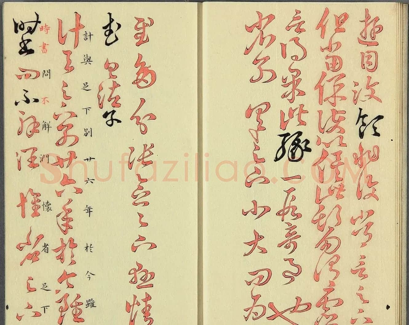 日本漆山天童朱书《羲之十七帖》 | 名家书法作品精选