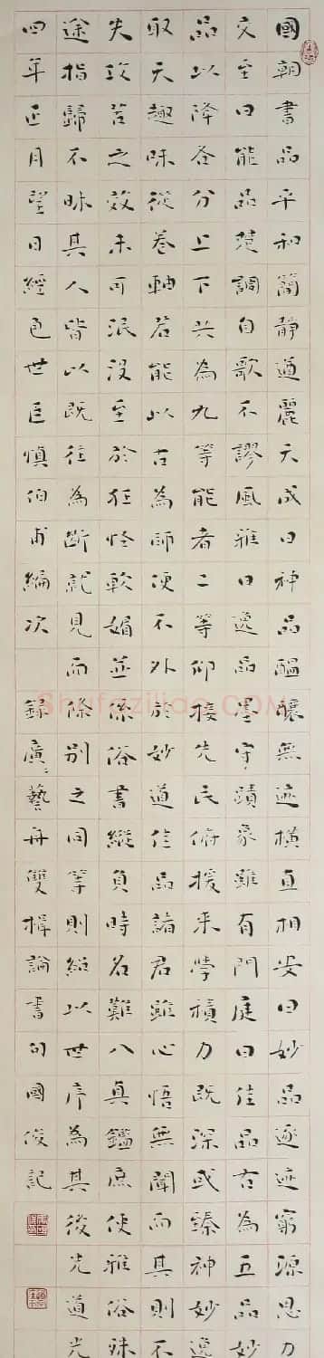 甘肃书法院院长马国俊书法作品欣赏 | 毛笔书法作品