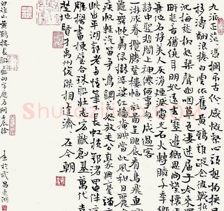 徐本一书法作品欣赏 | 软笔书法作品