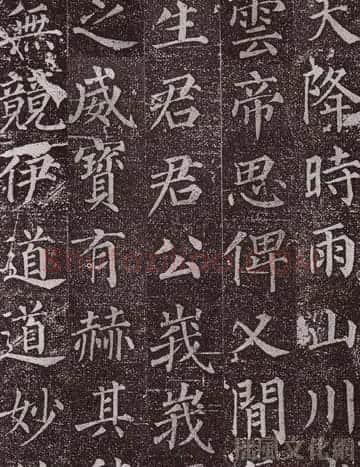 颜真卿最早的书法艺术作品《郭虚已墓志》 | 名家书法作品精选