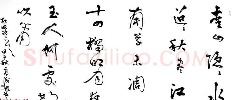 青海书协副主席高海源书法作品欣赏 | 书法作品精选