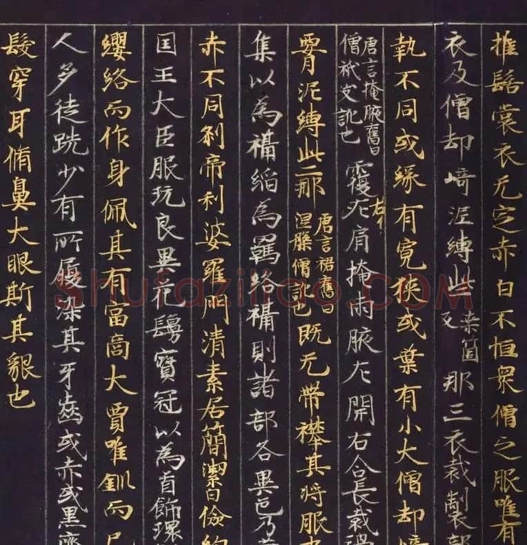 金银泥书法墨迹《大唐西域记第二卷》日本东京国立博物馆藏 | 敦煌写经鉴赏