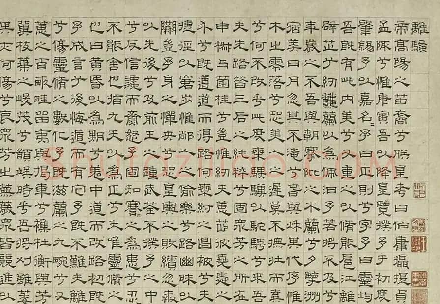 吴叡隶书《离骚》欣赏 | 书法碑帖