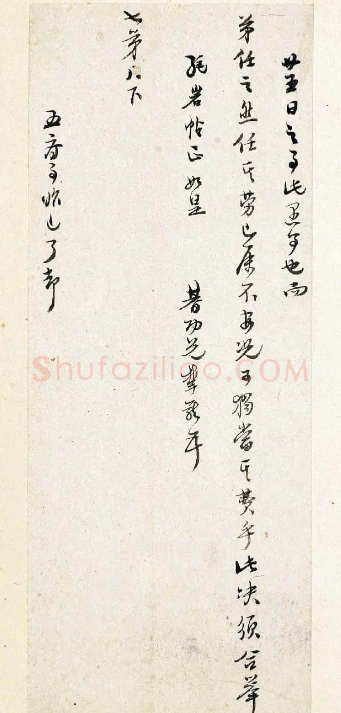 东林党领袖高攀龙行书手札册 | 名家书法作品精选