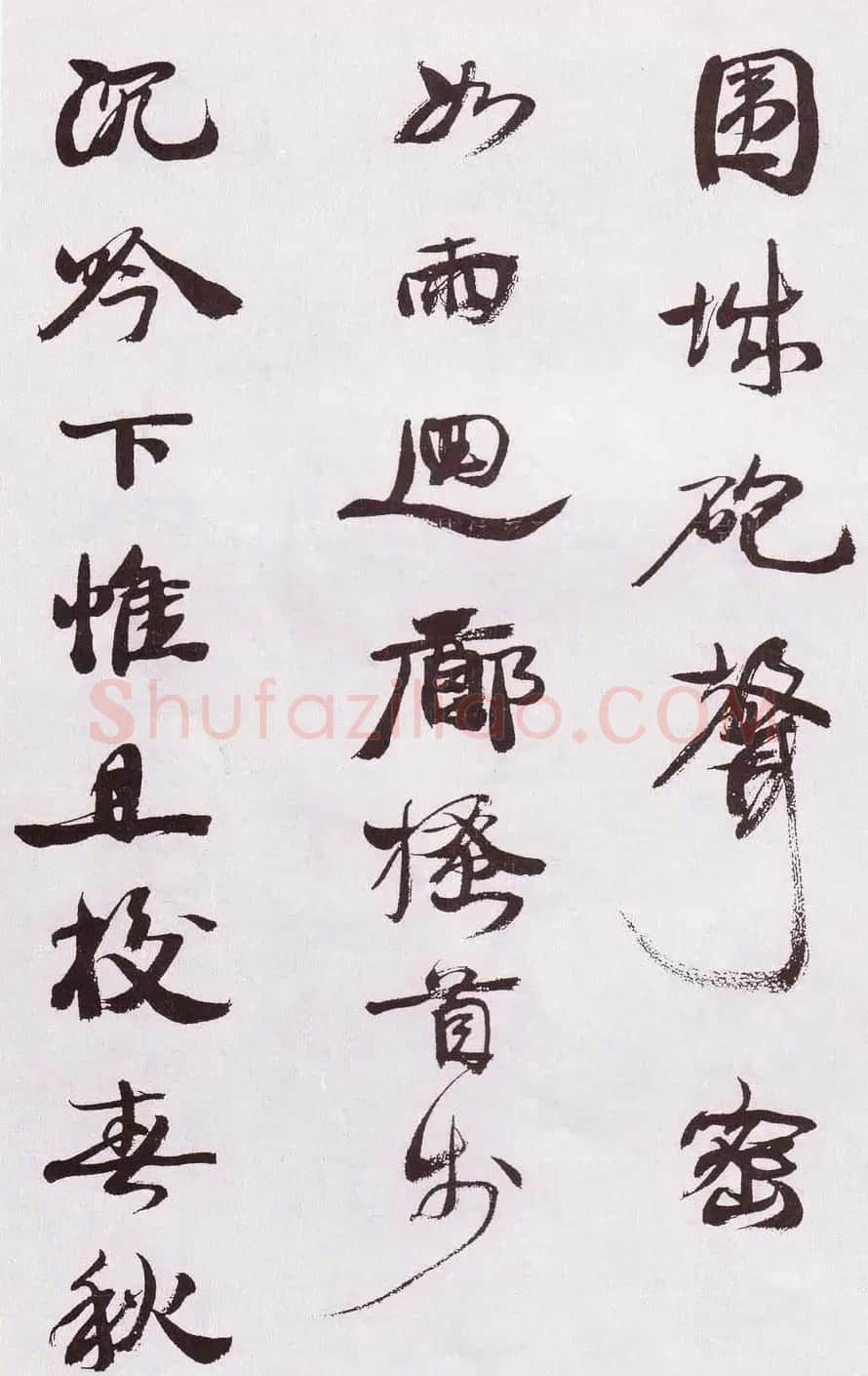 近代康有为行书欣赏《自书诗卷》 | 书法作品欣赏