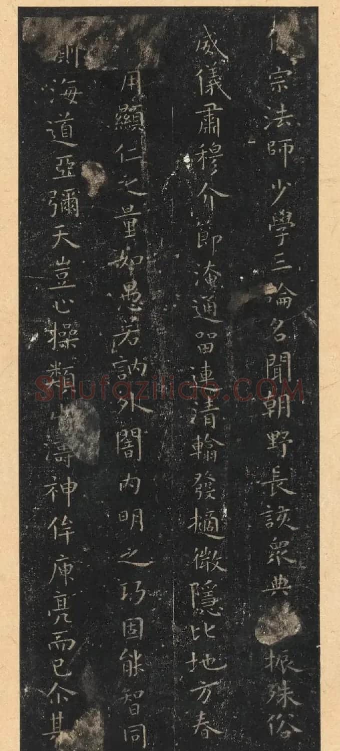 晋唐小楷法书八种旧拓本 美国藏 | 毛笔书法作品
