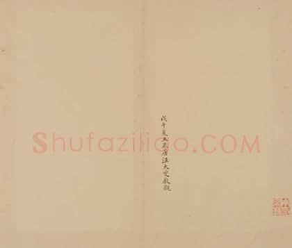 明拓东汉乙瑛碑 | 故宫铭刻类藏品