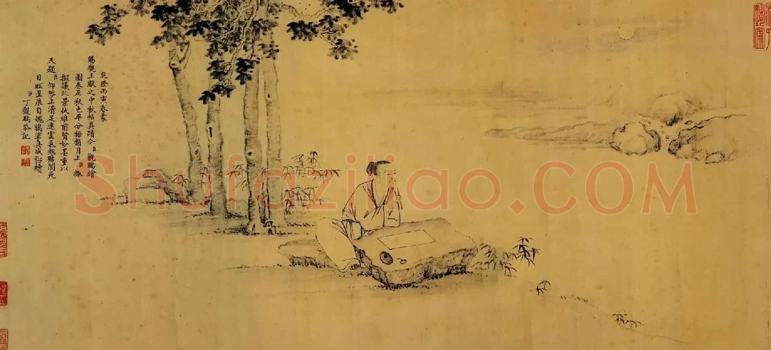希世珍宝:王献之草书手卷《中秋帖》高清本 | 毛笔书法作品