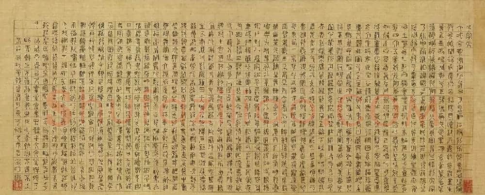 文徵明楷草隶篆四体千字文卷 | 书法名家作品鉴赏