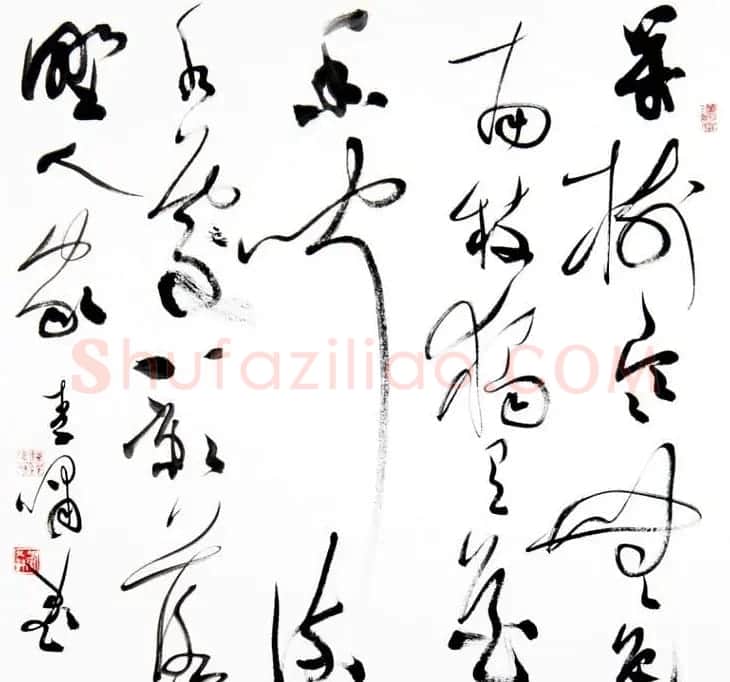 李啸毛笔书法作品欣赏 | 书法作品精选