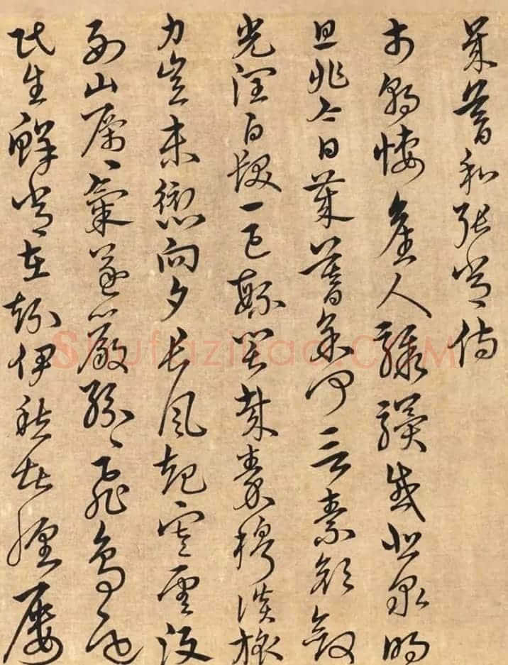 宋克书法手卷《四体书陶渊明诗卷》 | 书法长卷