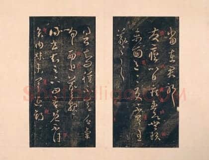 宋拓澄清堂帖 | 故宫铭刻类藏品