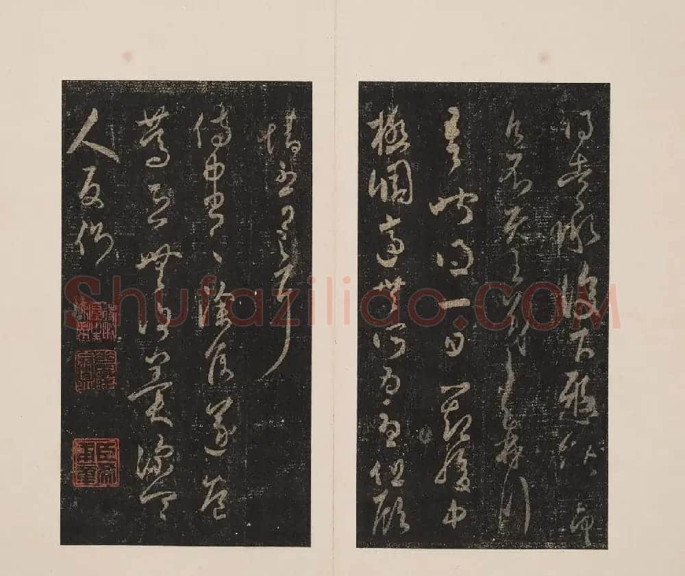 北山十宝8:淳化阁帖泉州本卷六至八集王羲之书 | 书法碑帖