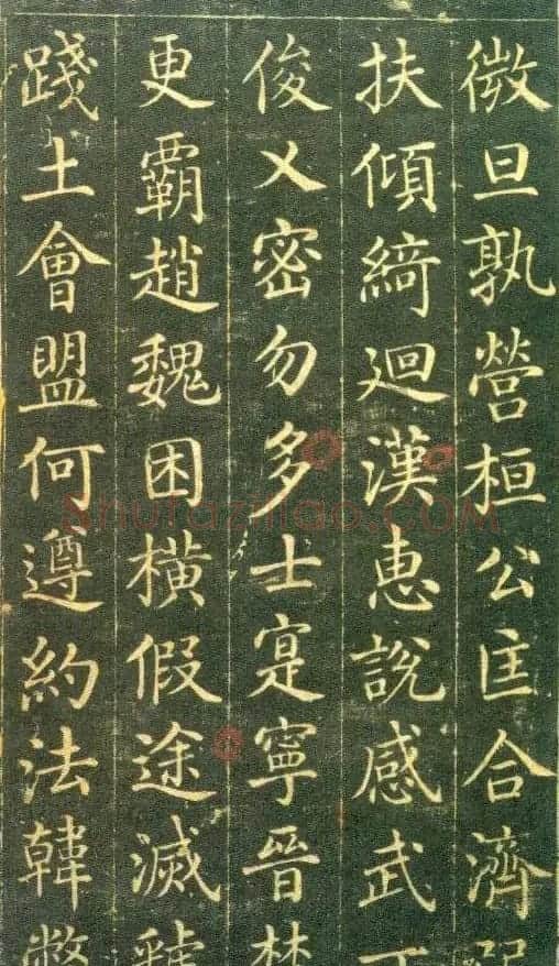 清代王杰楷书欣赏《千字文》 | 书法名家作品欣赏