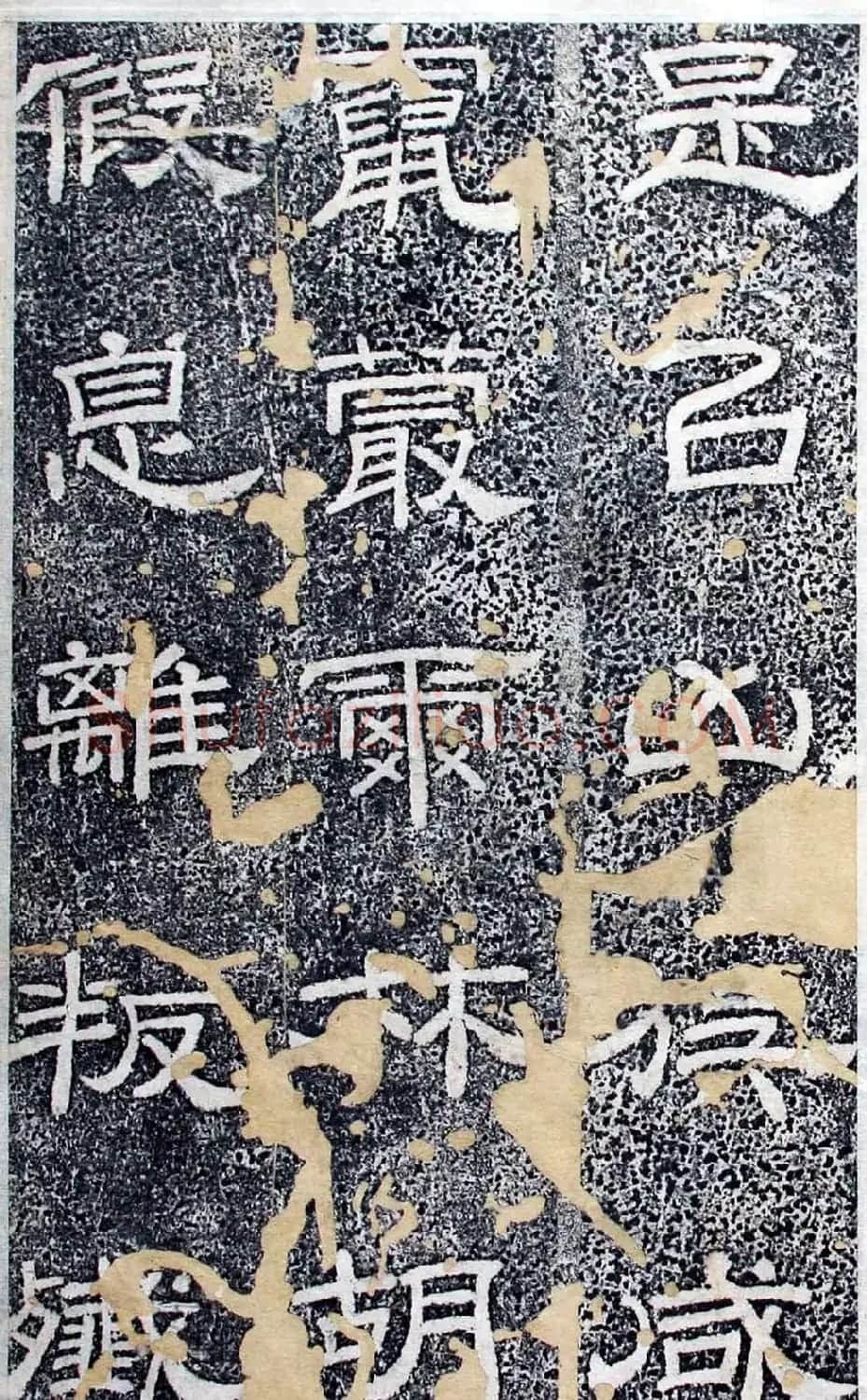 唐代隶书欣赏《大唐北岳碑》 | 书法碑帖