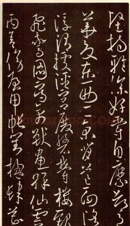 欧阳询字帖欣赏《草书千字文》 | 毛笔草书字帖