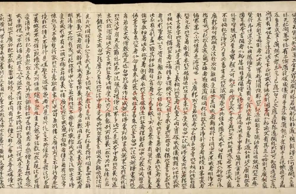 敦煌写经《四分戒本疏卷第一》丹麦皇家图书馆藏 | 敦煌写经欣赏