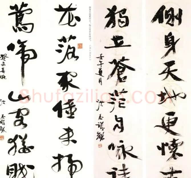 洪丕谟书法作品欣赏 | 书法作品欣赏