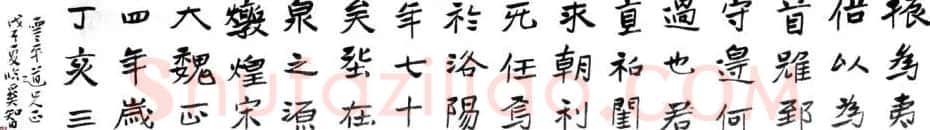 河南刘治中书法作品欣赏 | 毛笔书法作品