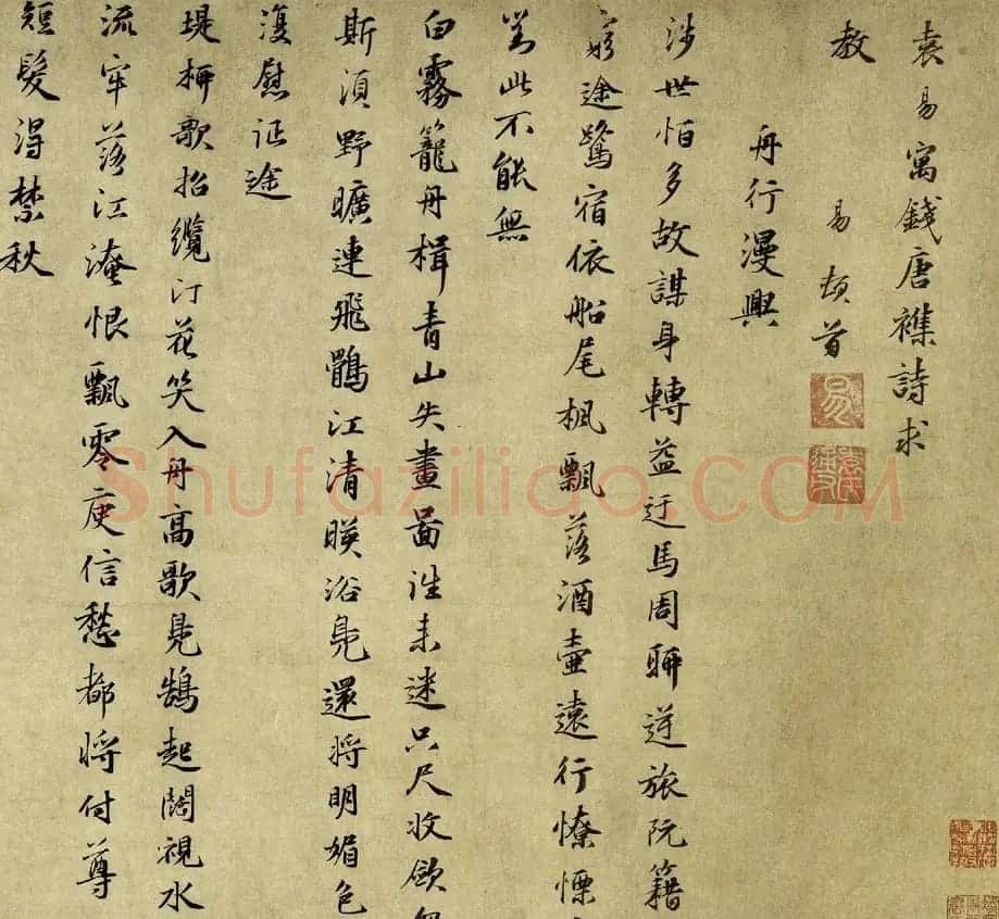 元代文学家袁易行书欣赏《钱塘杂诗卷》 | 书法长卷