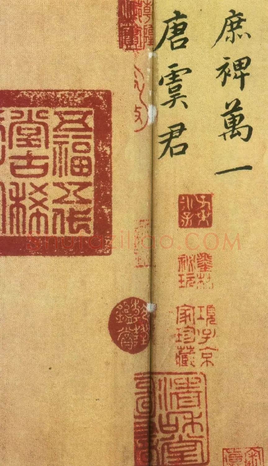 蔡襄楷书《自书谢表并诗》 | 书法作品赏析