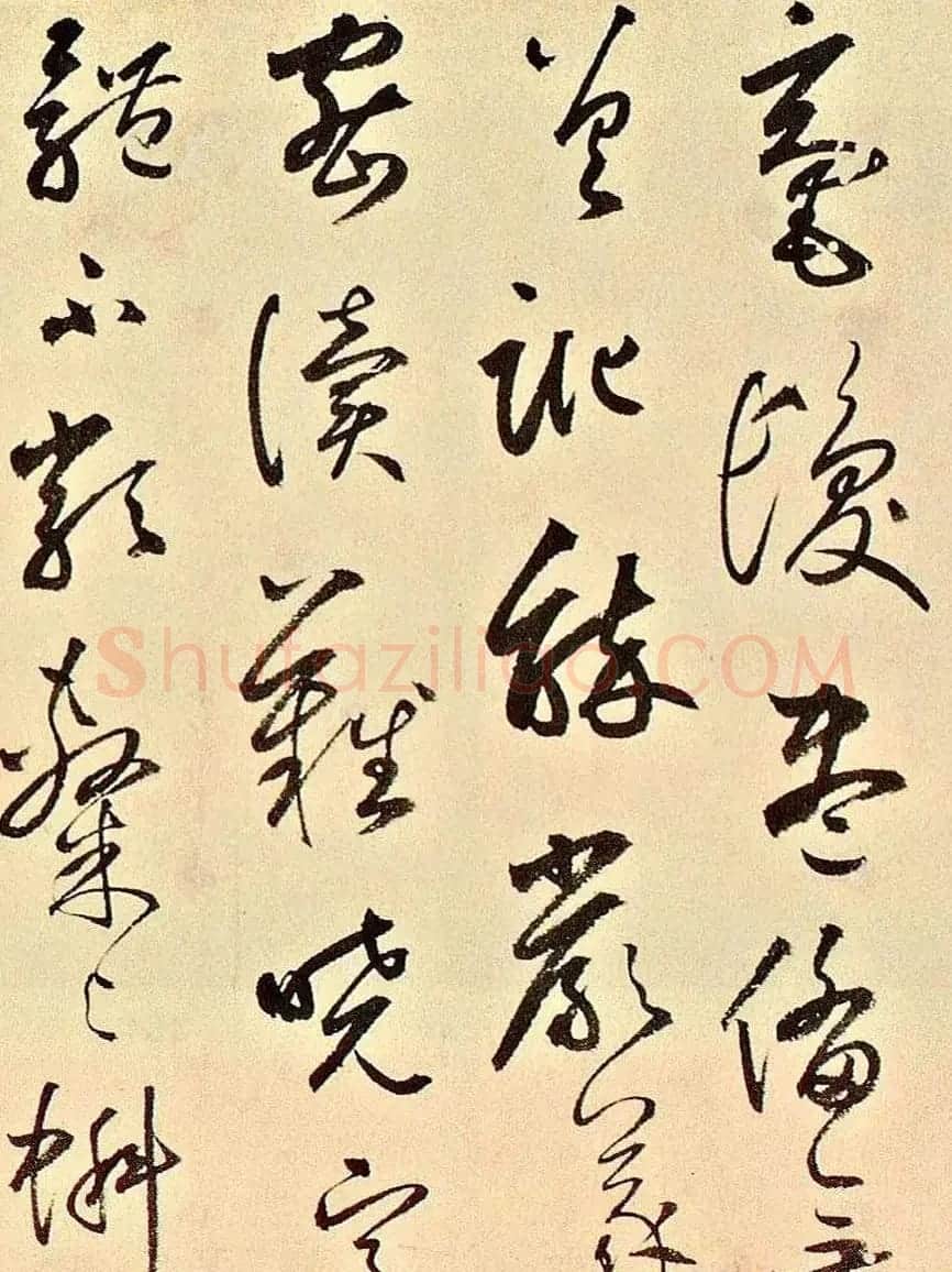 元代书坛巨擘鲜于枢草书《石鼓歌》成交价4620万元 | 毛笔书法作品
