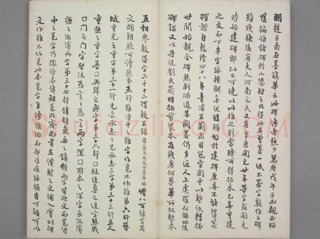 唐俭碑 | 故宫铭刻类藏品