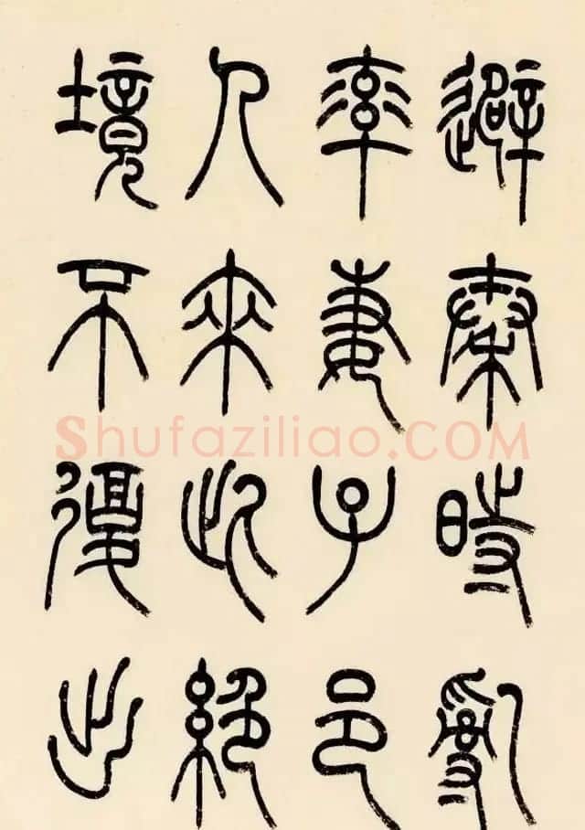 慧观书屋主人冯宝麟篆书欣赏《桃花源记》 | 书法作品精选
