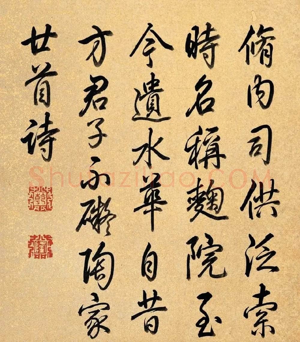 乾隆御笔书法《叶肖严西湖十景》 | 传世书法作品赏析