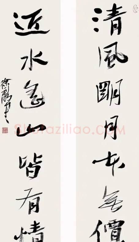 徐利明书法作品欣赏 | 书法作品赏析