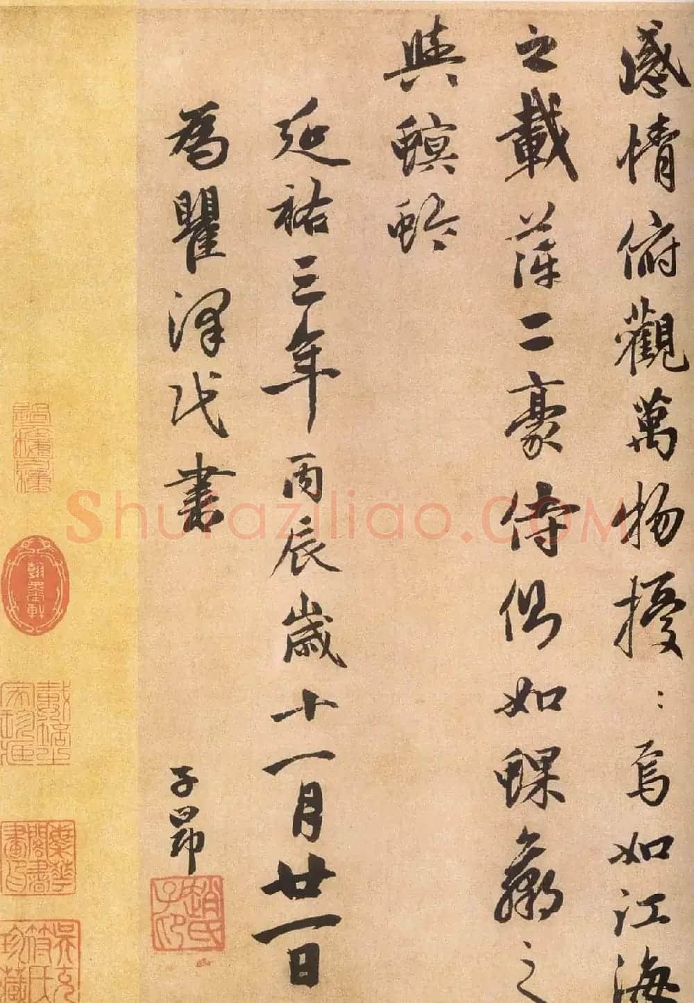 赵孟頫行书欣赏《赵文敏公书酒德颂真迹》 | 名家书法作品精选
