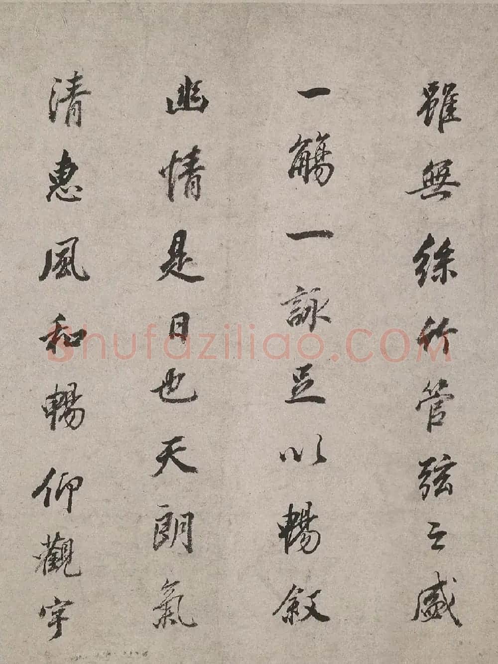 明代董其昌行书临兰亭序卷 | 兰亭集序