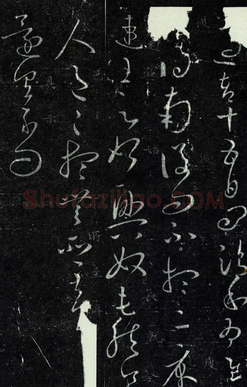 王羲之书法草书欣赏《清和帖》 | 书法名家作品鉴赏