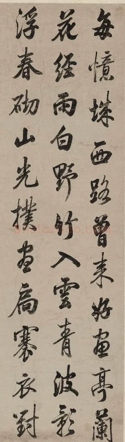 梁诗正行书《元人诗》轴 | 名家书法作品精选
