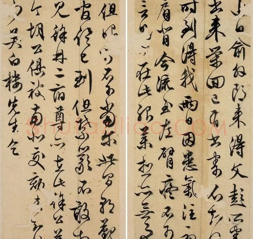 文徵明行书家书《付彭、嘉六书》 | 书法名家作品鉴赏