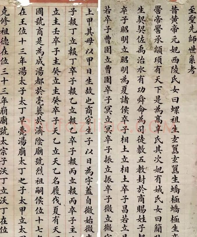 第一人中最后人刘春霖手迹欣赏 | 书法名家作品欣赏