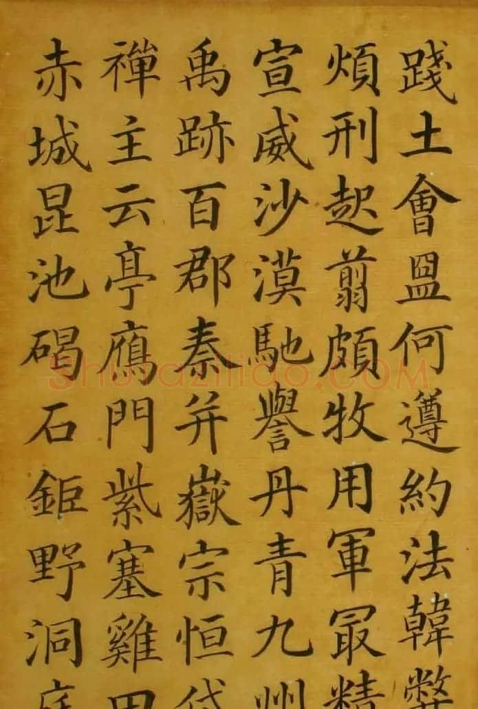 梁国治书法楷书欣赏《临颜真卿千字文》 | 书法作品赏析