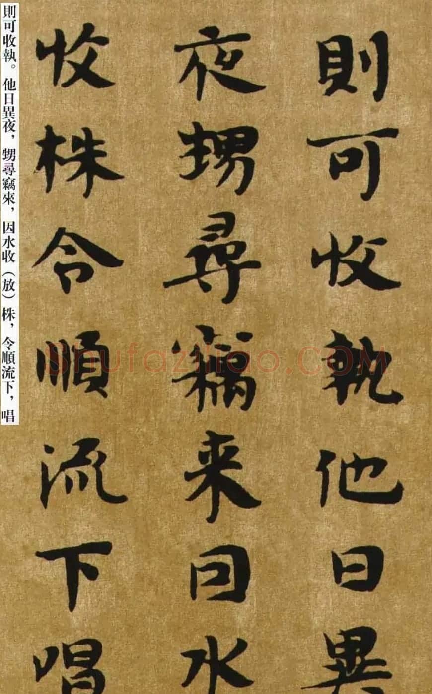 南朝书法册页欣赏附释文图片十四张 | 书法作品鉴赏