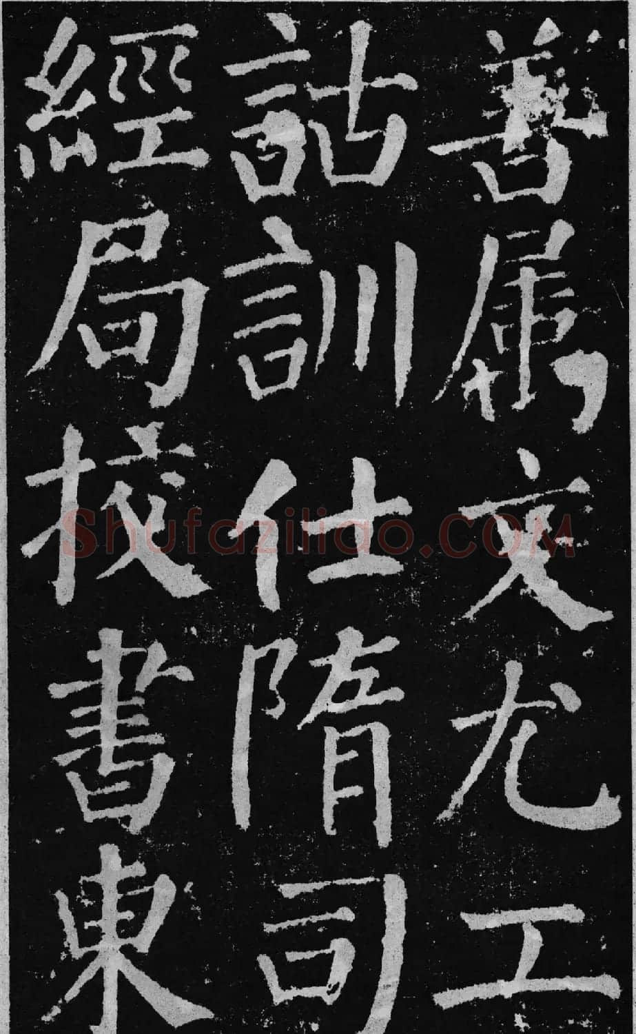 颜真卿60岁楷书《颜勤礼碑》 | 书法名家作品鉴赏