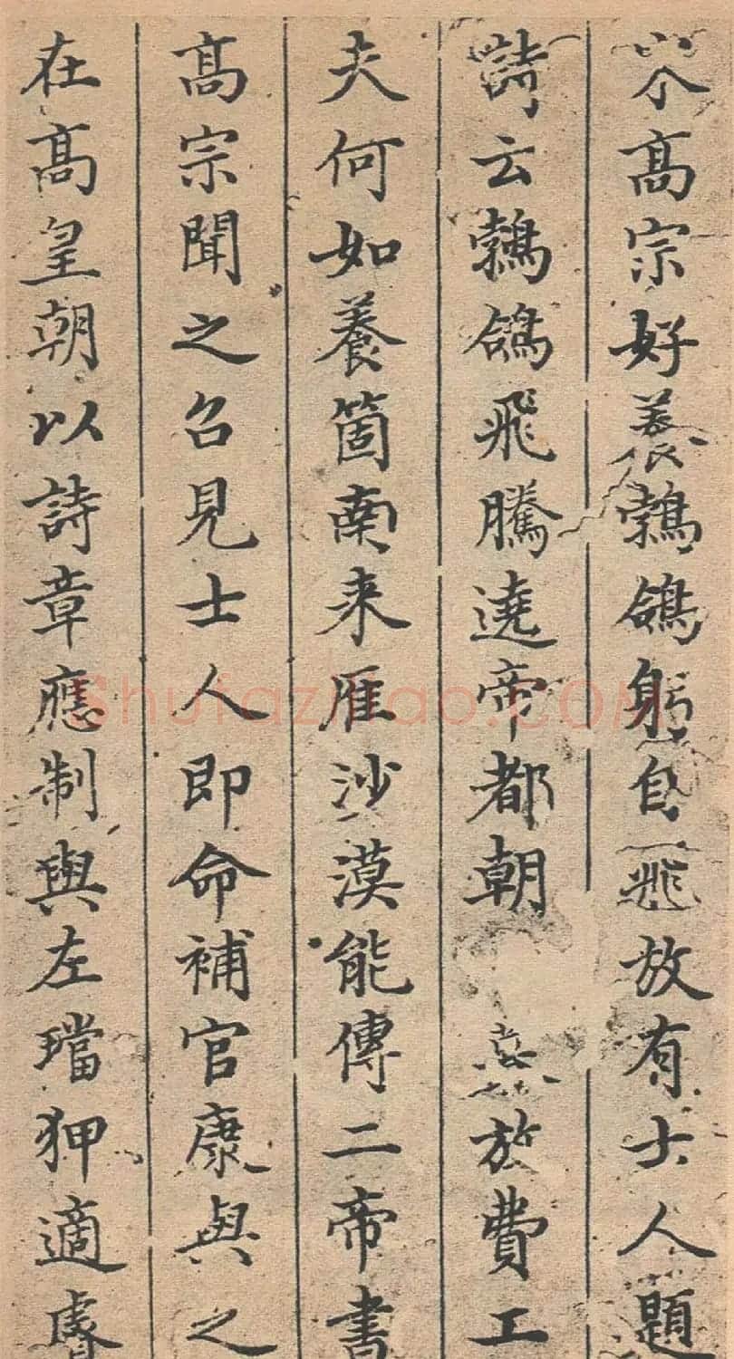 董其昌书法《法卫夫人楷书册》 | 名家书法作品精选