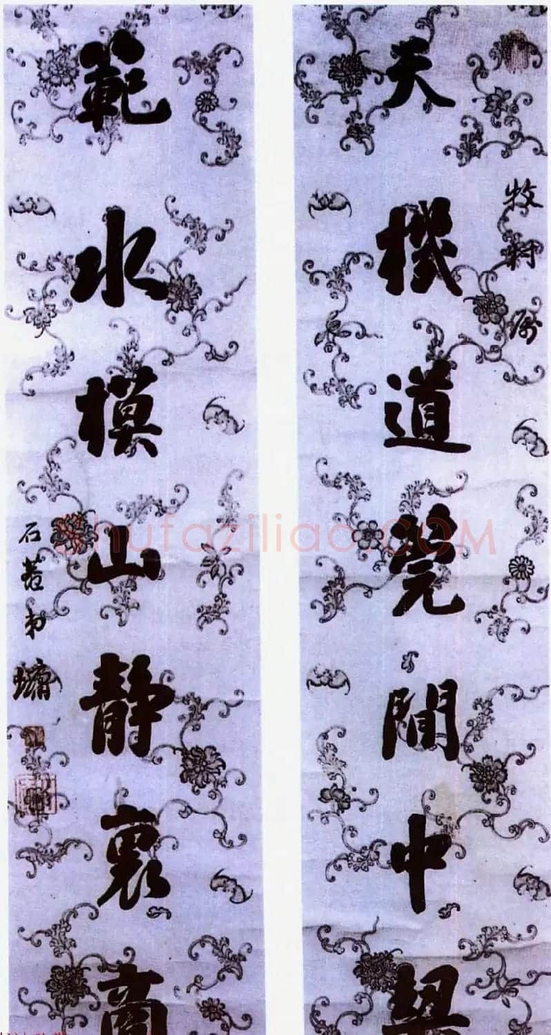 浓墨宰相刘墉书法作品选刊 | 书法名家作品鉴赏