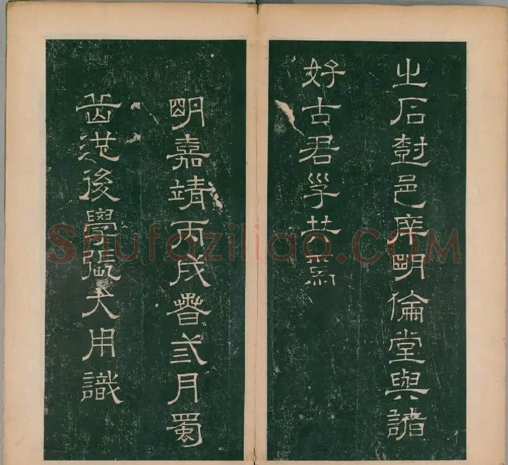 李阳冰书法《唐李少温篆书谦卦碑》上下合辑 | 软笔篆书字帖