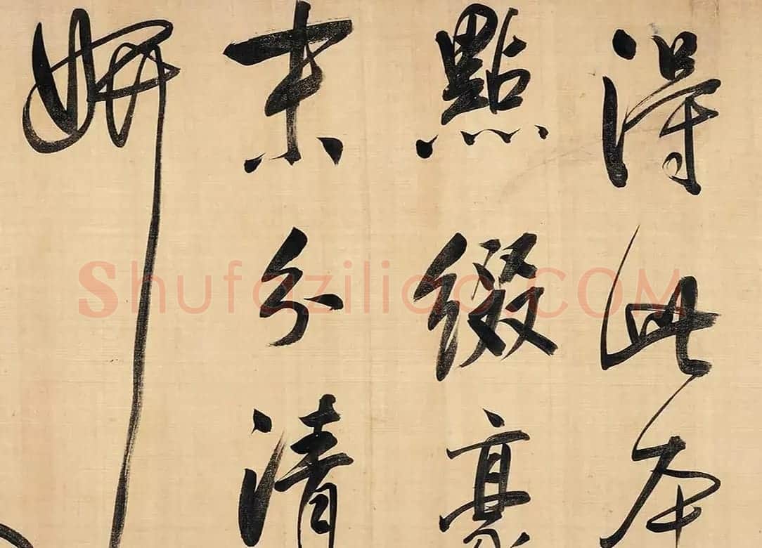董其昌大字行草书法手卷《书王定国所藏烟江叠嶂歌》 | 书法长卷