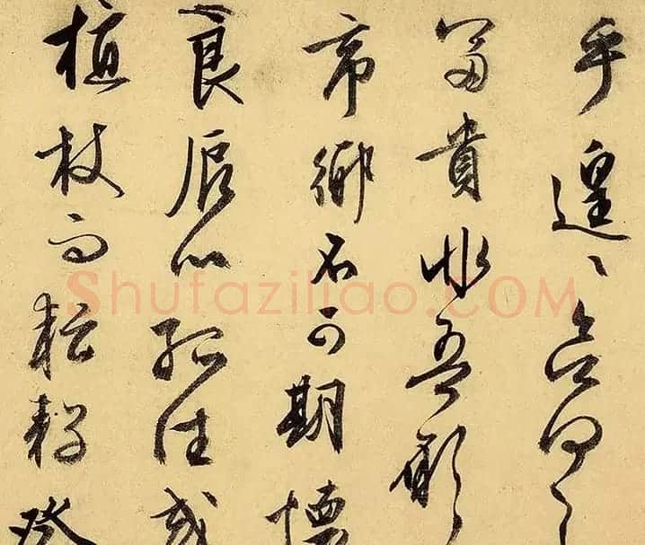文徵明74岁行书《归去来辞卷》嘉德2017春拍品 | 书法长卷