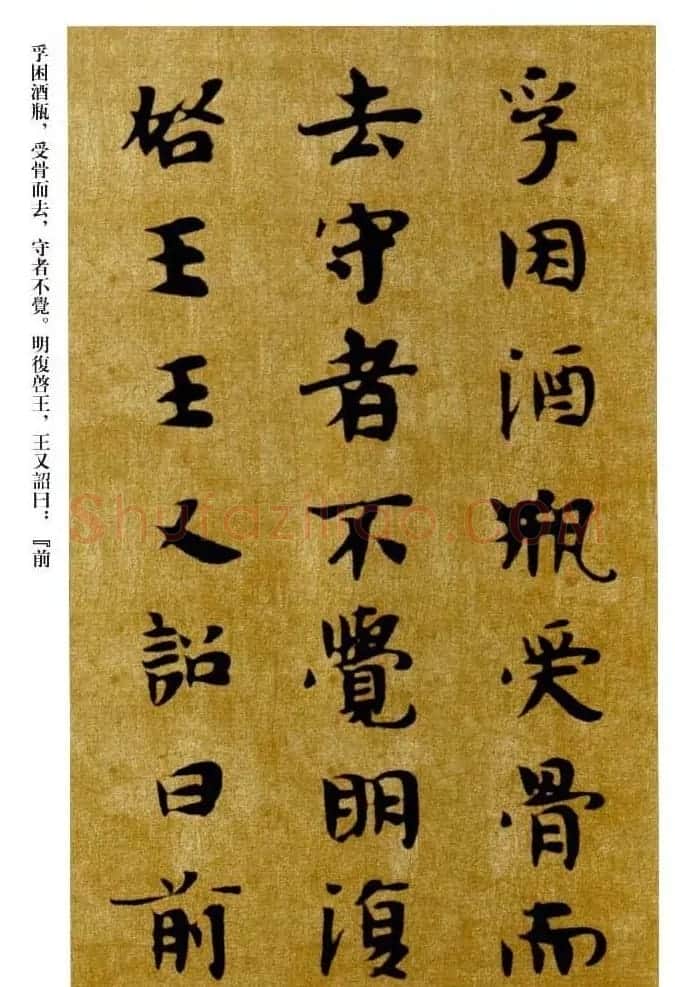 敦煌书法精品选《佛说生经残卷》 | 敦煌写经精选