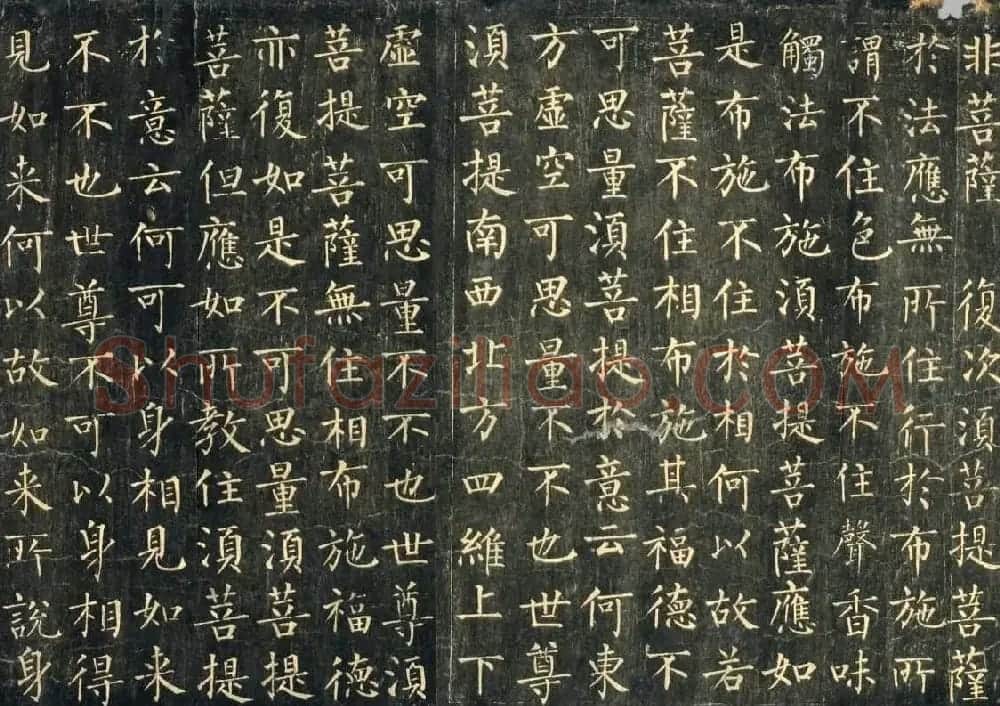 敦煌稀世珍宝：柳公权楷书《金刚般若波罗蜜经》 | 书法名家作品欣赏