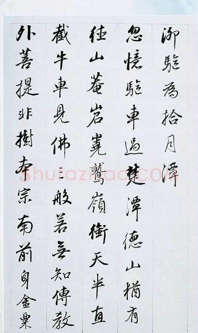 董其昌行书奉赠眉公老兄东佘山居诗三十首 | 书法名家作品鉴赏