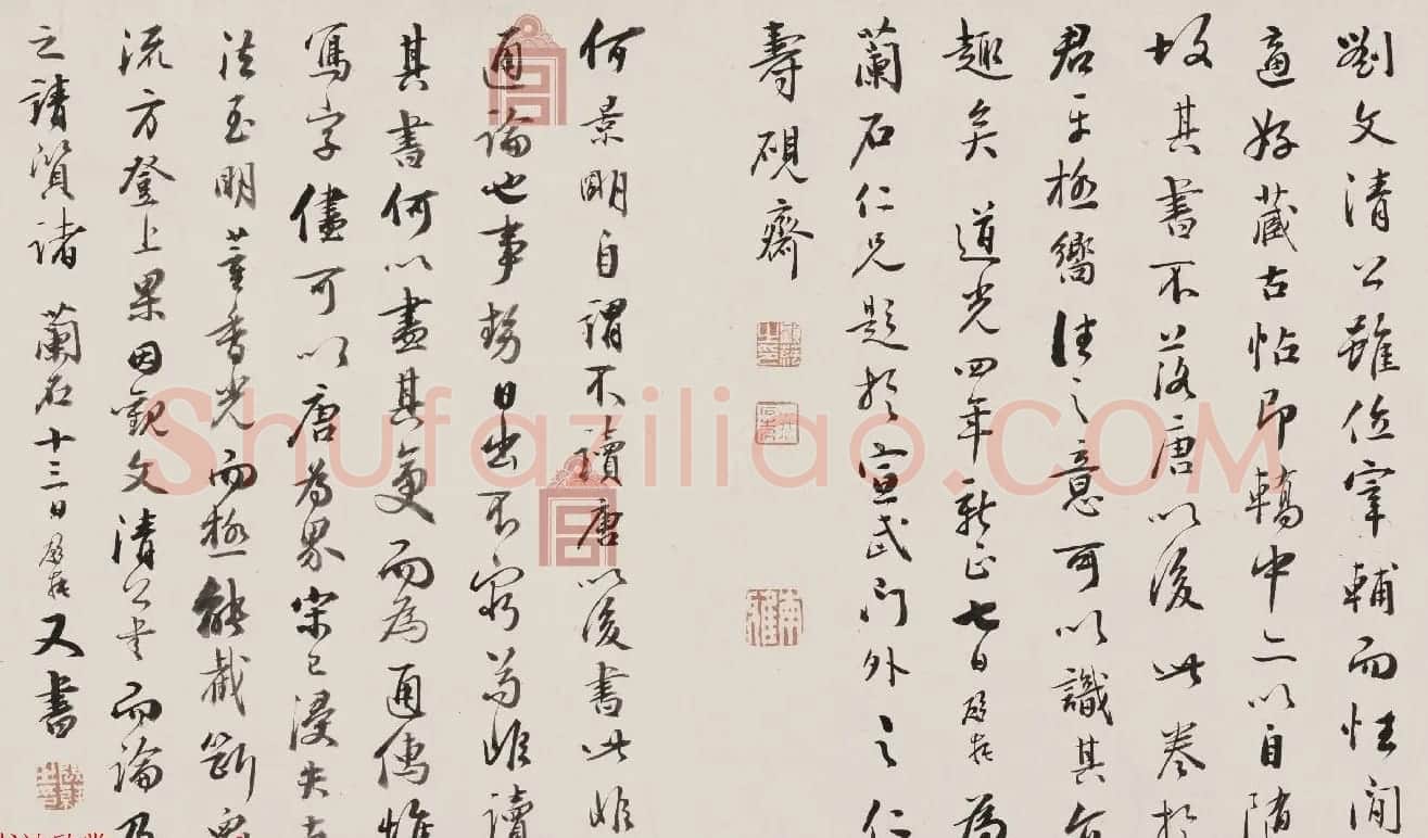 刘墉行楷书诗文卷《君平小传》 | 书法长卷