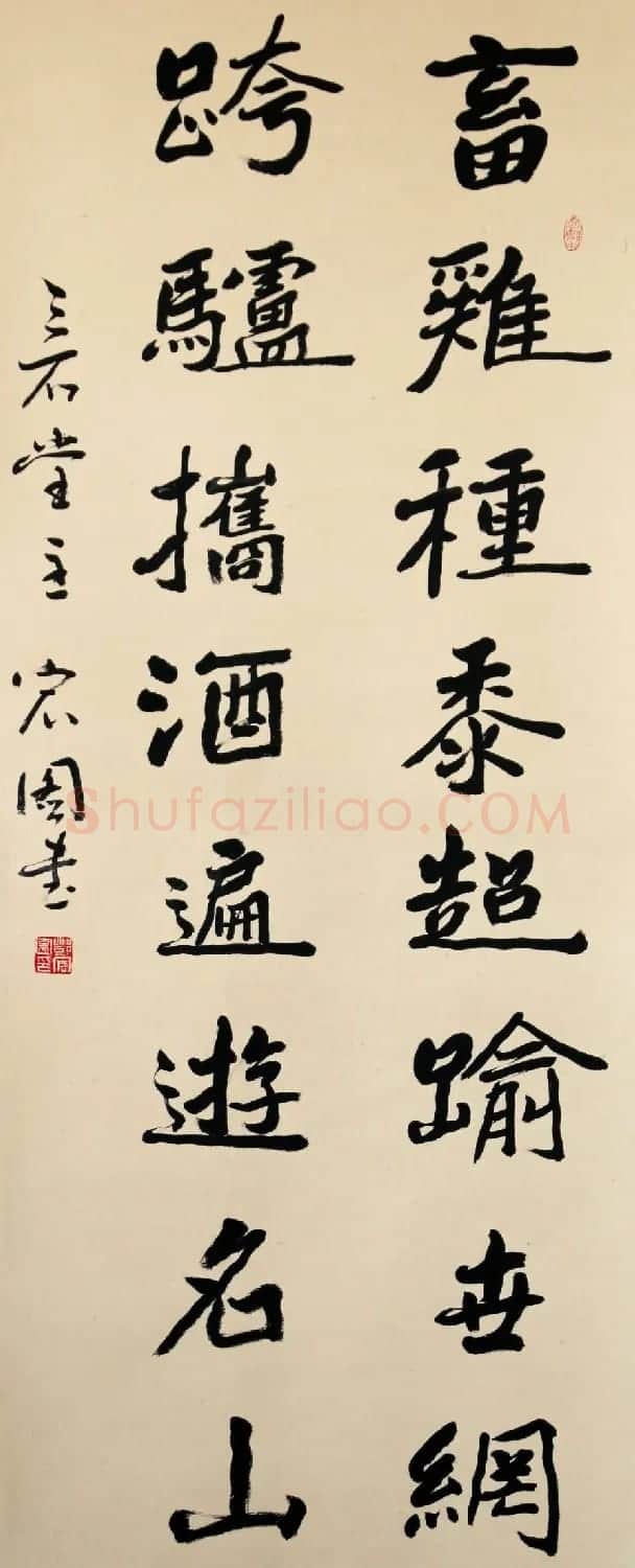 邓宏图毛笔书法作品欣赏 | 书法作品精选